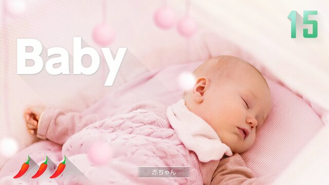 リアルで赤ちゃんのお世話に慣れたら 1 2 Switch の 赤ちゃん寝かしつけ はうまくなるのか 年末年始特集 インサイド リアルで赤ちゃんのお世話に慣れたら 1 2 Switch の 赤ちゃん寝かしつけ はうまくなるのか 年末年始特集 インサイド