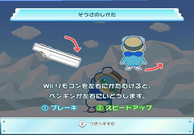 みんなでとびこめ！ペンギンダイビング　フーパールーパー