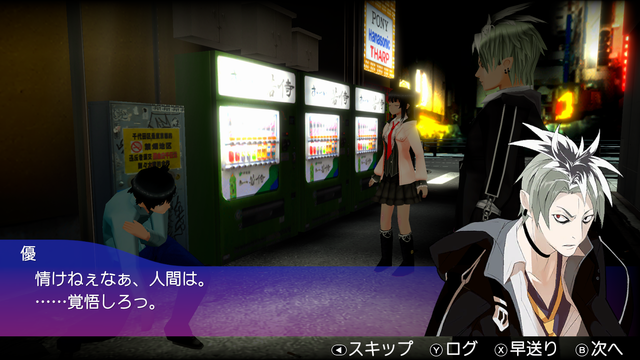 秋葉原ストリップアクション再び、初代作リマスター『AKIBA'S TRIP ファーストメモリー』正式発表！【UPDATE】