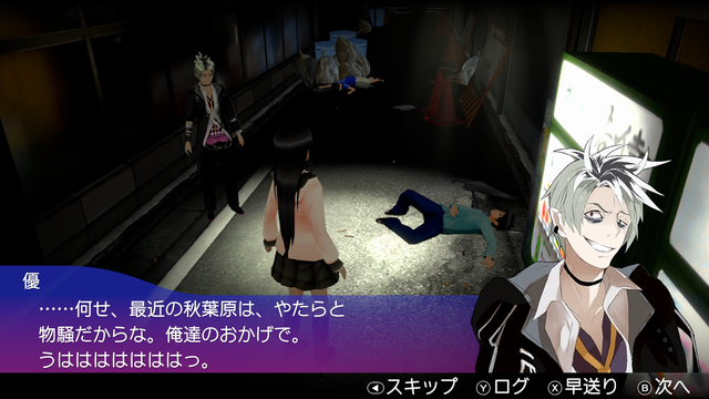 秋葉原ストリップアクション再び、初代作リマスター『AKIBA'S TRIP ファーストメモリー』正式発表！【UPDATE】