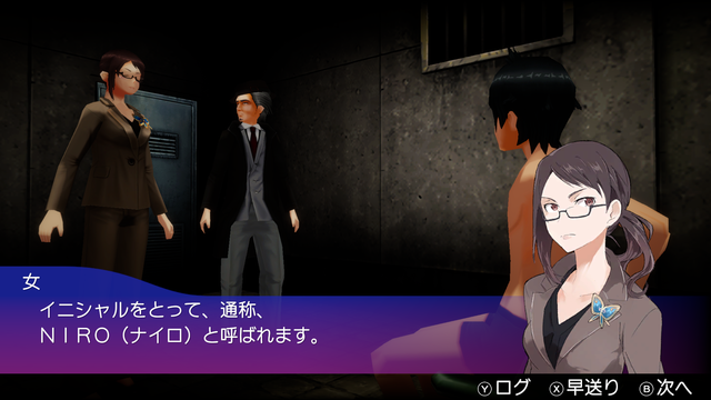 秋葉原ストリップアクション再び、初代作リマスター『AKIBA'S TRIP ファーストメモリー』正式発表！【UPDATE】