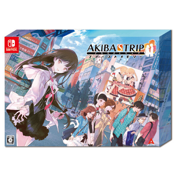 秋葉原ストリップアクション再び、初代作リマスター『AKIBA'S TRIP ファーストメモリー』正式発表！【UPDATE】