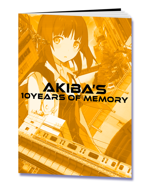 秋葉原ストリップアクション再び、初代作リマスター『AKIBA'S TRIP ファーストメモリー』正式発表！【UPDATE】