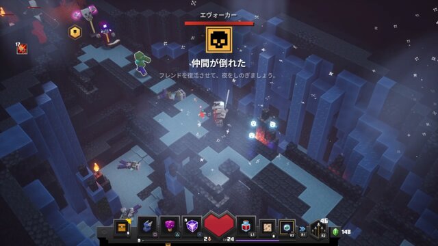 なかなか会えない地元の友人と『マインクラフトダンジョンズ』で再会ークロスプレイはゲーム機の垣根はもちろん、年月さえも超える力がある