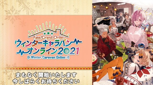 Fgo 福袋21で最も選ばれたのは 新年に聖杯を捧げられたサーヴァント第1位は 気になるデータランキングが公開 インサイド