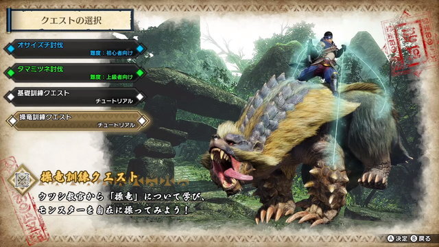 【週刊インサイド】『モンスターハンターライズ』時間切れになるほどマップ探索が楽しい─『ライザのアトリエ2』の前作にも手を伸ばした理由なども話題に