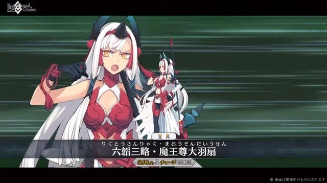 『FGO』次の配布サーヴァント「鬼一法眼」を見逃すな！ 新人マスターの“戦力の穴”を埋めやすいポジションや、宝具の性能に注目─「平景清」も要チェック