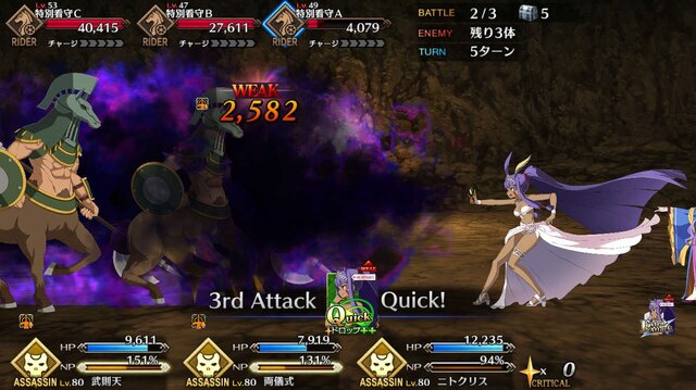 『FGO』次の配布サーヴァント「鬼一法眼」を見逃すな！ 新人マスターの“戦力の穴”を埋めやすいポジションや、宝具の性能に注目─「平景清」も要チェック