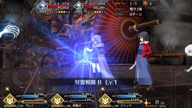 『FGO』次の配布サーヴァント「鬼一法眼」を見逃すな！ 新人マスターの“戦力の穴”を埋めやすいポジションや、宝具の性能に注目─「平景清」も要チェック