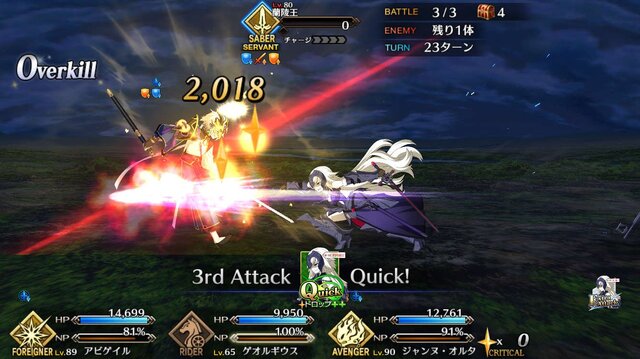 『FGO』次の配布サーヴァント「鬼一法眼」を見逃すな！ 新人マスターの“戦力の穴”を埋めやすいポジションや、宝具の性能に注目─「平景清」も要チェック