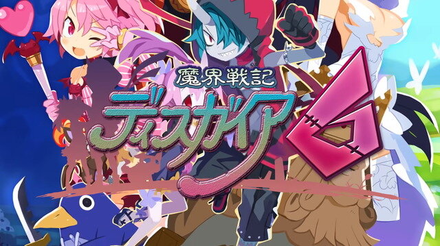 『魔界戦記ディスガイア6』体験版配信―史上最凶シミュレーションRPG最新作を先行プレイでやりこもう！【UPDATE】