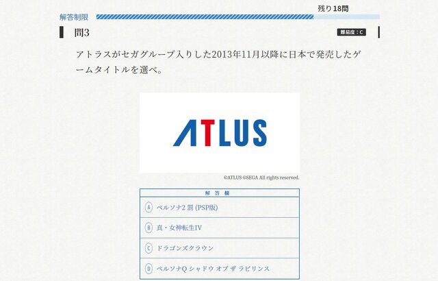 目前に迫った セガい共通テスト 受験直前対策 メディア向け フライング受験 の傾向から対策を掴もう 試験範囲は予想以上に広い 実体験レポ インサイド 目前に迫った セガい共通テスト 受験直前対策 メディア向け フライング受験 の傾向から対策を掴もう 試験範囲は予想以上に広い 実体験レポ インサイド