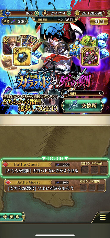 ロマサガrs オート周回の救世主 ガラハド を推す3つの理由 代わりが効くss武器より 代わりが効かないssスタイルの方が貴重 インサイド ロマサガrs オート周回の救世主 ガラハド を推す3つの理由 代わりが効くss武器より 代わりが効かないssスタイルの方が貴重 インサイド