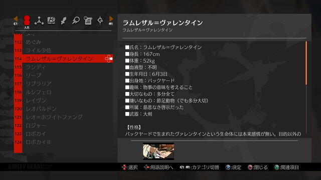 『GUILTY GEAR -STRIVE-』製品紹介トレイラー公開！ プレイスタイルに応じた各ゲームモードを解説