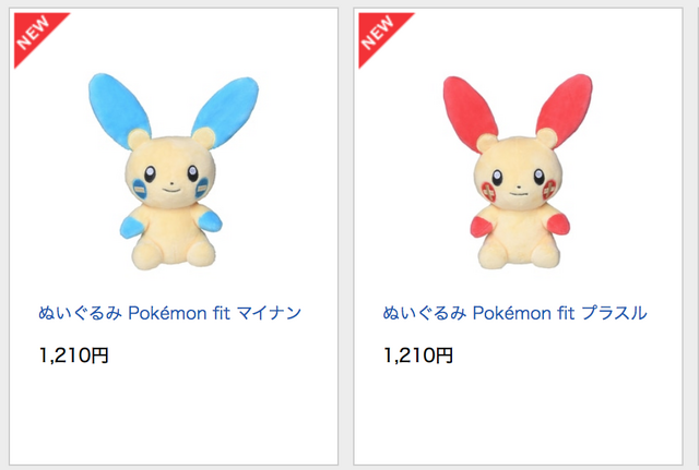 Pokemon Fit 第4弾で人気を集めるのは ジラーチ 早々に売り切れた ビブラーバ はtwitterでトレンド入りする事態に インサイド