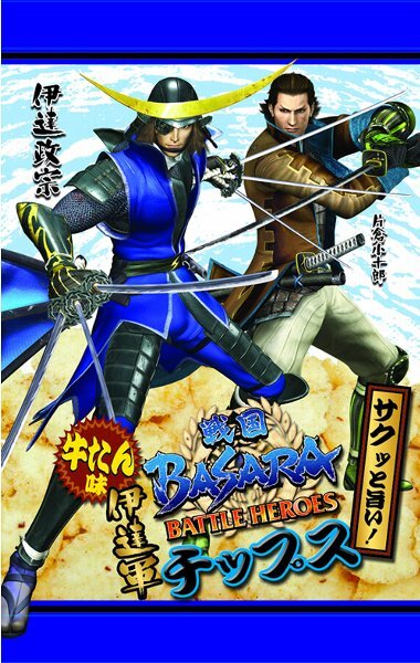 武将ゆかりの味をチップスで再現！「戦国BASARA バトルヒーローズ チップス」