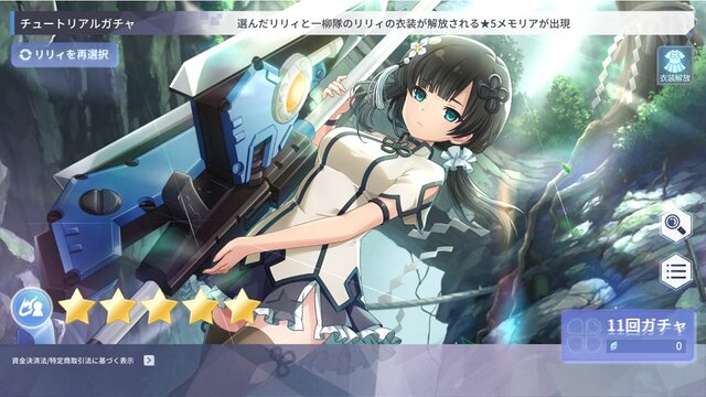 魅惑的な太ももと少女同士の愛が麗しい アサルトリリィ Last Bullet ー濃厚な百合の香りが現代人の汚れた心を浄化する インサイド 魅惑的な太ももと少女同士の愛が麗しい アサルトリリィ Last Bullet ー濃厚な百合の香りが現代人の汚れた心を浄化する インサイド