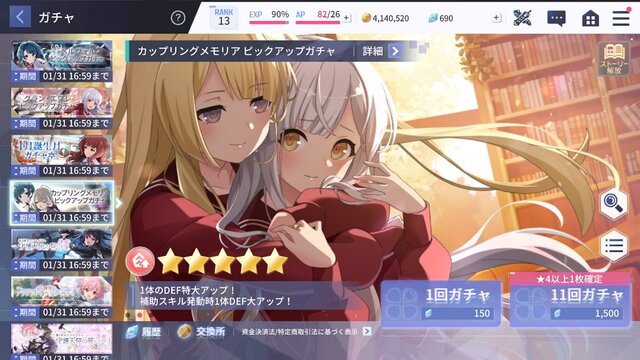 魅惑的な太ももと少女同士の愛が麗しい『アサルトリリィ Last Bullet』  ー濃厚な百合の香りが現代人の汚れた心を浄化する