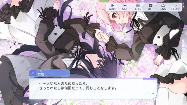 魅惑的な太ももと少女同士の愛が麗しい『アサルトリリィ Last Bullet