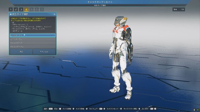 『PSO2：NGS』CBTプレイレポ！広大なオープンフィールドが舞台の紛れもない新作