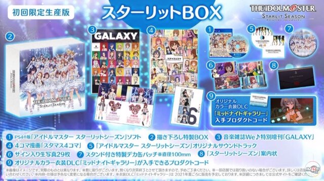 PS4/Steam『アイドルマスター スターリットシーズン』5月27日に発売決定！ 新アイドル「奥空心白」（CV：田中あいみ）も発表【update】