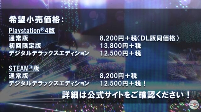 PS4/Steam『アイドルマスター スターリットシーズン』5月27日に発売決定！ 新アイドル「奥空心白」（CV：田中あいみ）も発表【update】