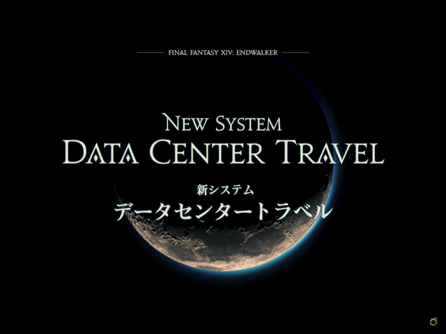 Ff14 待望の拡張パッケージ 暁月の終焉 フィナーレ ついにお披露目 新情報発表会 内容まとめ インサイド