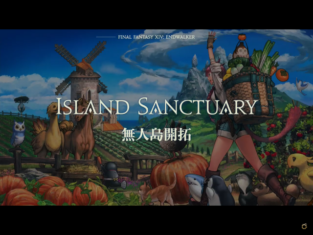 『FF14』待望の拡張パッケージ「暁月の終焉（フィナーレ）」、ついにお披露目！「新情報発表会」内容まとめ