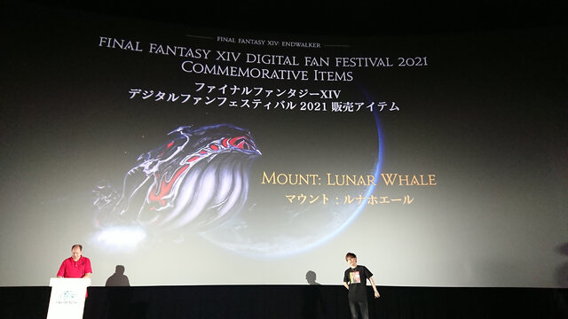 『FF14』待望の拡張パッケージ「暁月の終焉（フィナーレ）」、ついにお披露目！「新情報発表会」内容まとめ