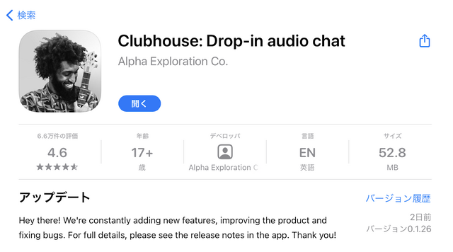 話題のclubhouseって モンスターハンターライズ を誰かとプレイするのに最適なんじゃないか って話 インサイド 話題のclubhouseって モンスターハンターライズ を誰かとプレイするのに最適なんじゃないか って話 インサイド