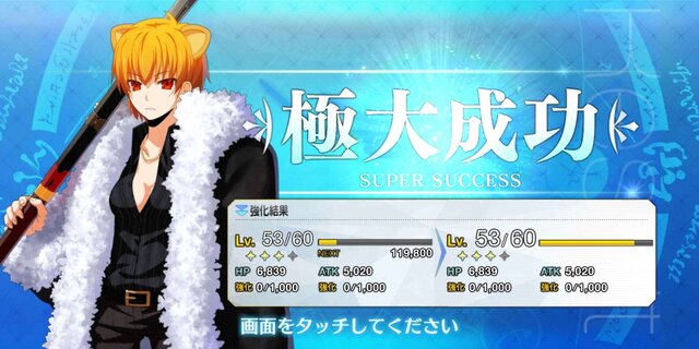 『FGO』新ルーラー「カレン」の“無限の愛”は無課金プレイヤーに届くのか─限りある聖晶石、55連分でゲットを目指した・・・ところ、まさかの結果に!?