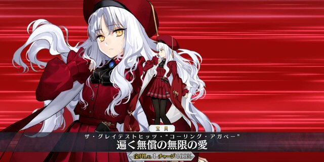 『FGO』新ルーラー「カレン」の“無限の愛”は無課金プレイヤーに届くのか─限りある聖晶石、55連分でゲットを目指した・・・ところ、まさかの結果に!?