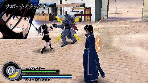 鋼の錬金術師 FULLMETAL ALCHEMIST 背中を託せし者 