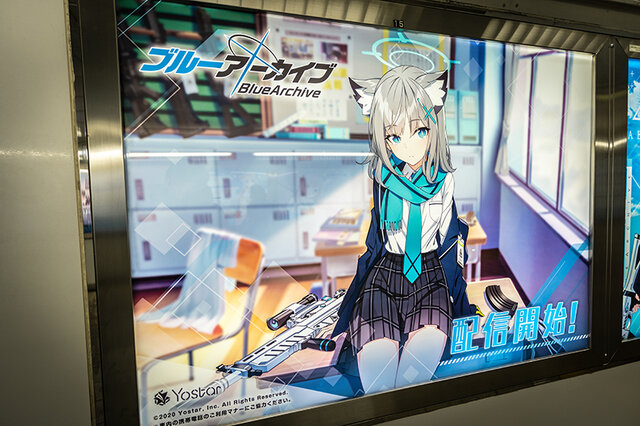 『ブルーアーカイブ 』が新宿駅の通路をジャック！可愛い生徒たちと通学している気分が味わえちゃうな