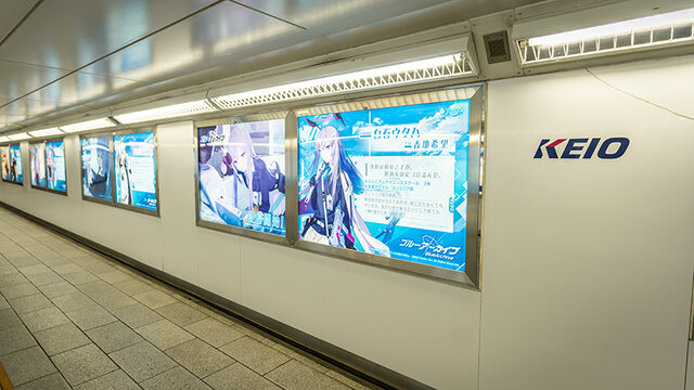 『ブルーアーカイブ 』が新宿駅の通路をジャック！可愛い生徒たちと通学している気分が味わえちゃうな