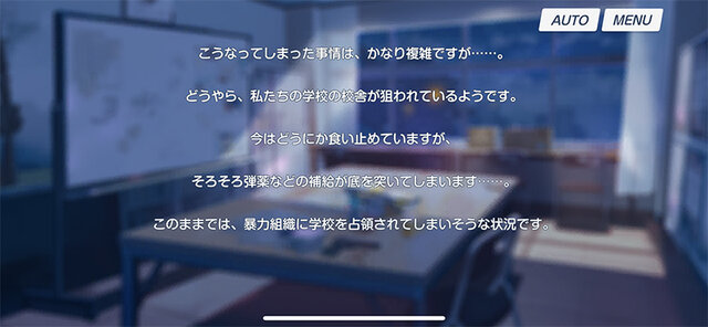 ブルーアーカイブ 何者かにより悪質なサーバー攻撃を受け緊急対応中 Twitterでは Ddos がトレンドに 5枚目の写真 画像 インサイド