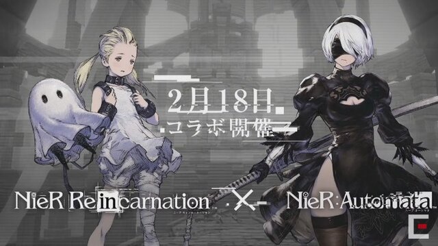 カーネーション nier リィン 【ニーアリィンカーネーション】最強キャラランキング｜6/4更新