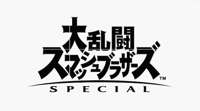 『スマブラSP』新ファイターは『ゼノブレイド2』の「ホムラ/ヒカリ」！ 対戦中、2人はいつでも切り替え可能【UPDATE】