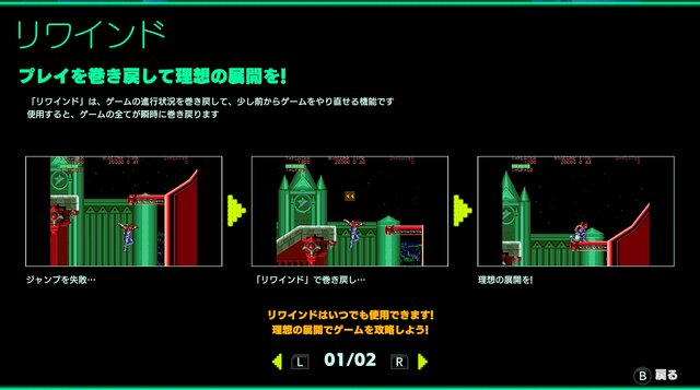 珠玉の32タイトル勢揃い！すべてのゲーセン少年に捧げたい『カプコンアーケードスタジアム』プレイレポート【UPDATE】