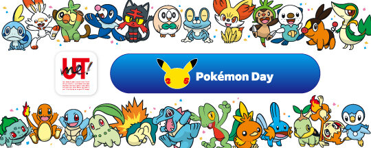 ポケモン 2月27日の Pokemon Day に向け記念企画始動 人気投票で マッシブーンにきめた がトレンド入り ゆっくり実況者 ぽへさん人気も影響か インサイド ポケモン 2月27日の Pokemon Day に向け記念企画始動 人気投票で マッシブーンにきめた がトレンド入り ゆっくり実況者 ぽへさん人気も影響か インサイド