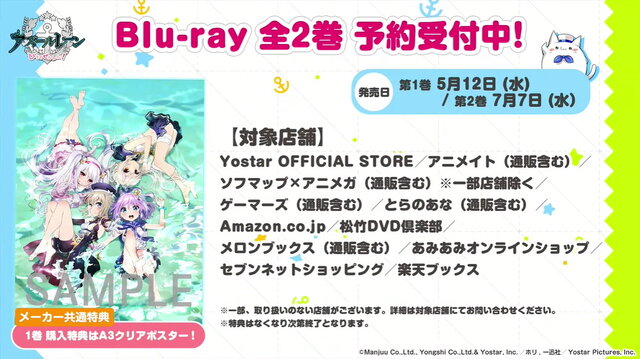 アズレン 北方連合テーマの新イベント 暁射す氷華の嵐 開催決定 新たな艦船や衣装など 全22種類のキャラ情報をまるっとお届け 生放送ひとまとめ 29枚目の写真 画像 インサイド アズレン 北方連合テーマの新イベント 暁射す氷華の嵐 開催決定 新たな艦船や衣装など 全22種類のキャラ情報をまるっとお届け 生放送ひとまとめ 29枚目の写真 画像 インサイド