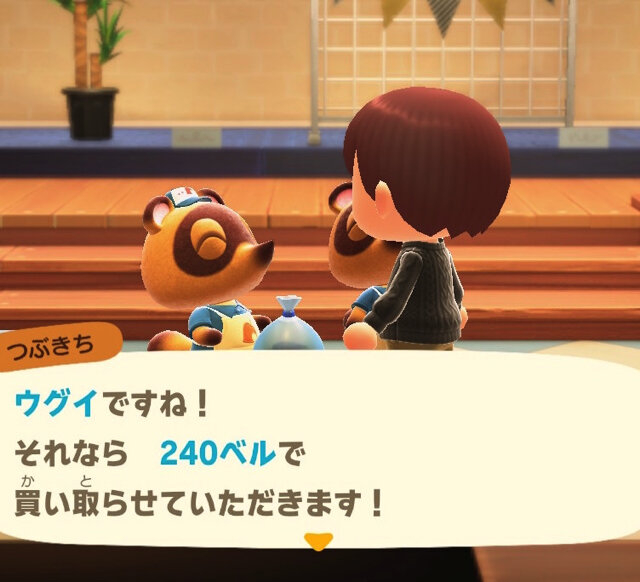 地味になったり派手になったり…『あつまれ どうぶつの森』で釣れる「ウグイ」ってどんな魚？【平坂寛の『あつ森』博物誌】