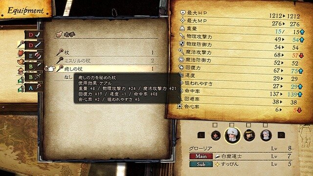 『ブレイブリーデフォルトII』に“おかえり”と言いたい！刺激に満ちた冒険は、懐かしくも新しい─その魅力に5つのポイントで迫る【プレイレポ】