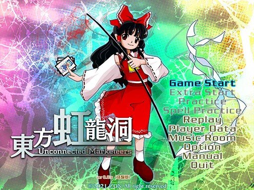 東方Project第18弾『東方虹龍洞』発表！ 霊夢、魔理沙、咲夜、早苗の4人が異変に臨む─“能力”を任意で装備する、挑戦的システムを採用