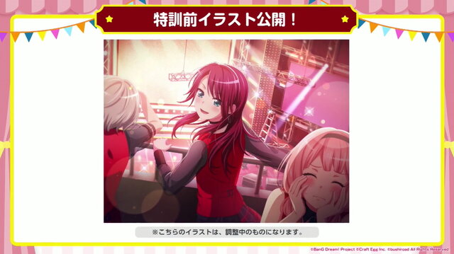 『ガルパ』4周年当日より“新ギミックノーツ”追加！新たなイベント形式やドリフェス情報も飛び出した「4周年直前生放送」ひとまとめ