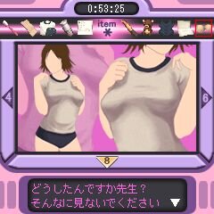 THE 女湯からの脱出