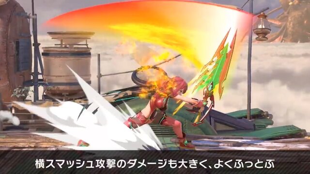 『スマブラSP』「ホムラ/ヒカリ」は、通常・横・上×2＝6つの必殺ワザを持つ新ファイター！ “パワー”と“手数”を使い分けろ