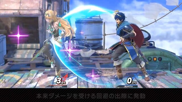 『スマブラSP』「ホムラ/ヒカリ」は、通常・横・上×2＝6つの必殺ワザを持つ新ファイター！ “パワー”と“手数”を使い分けろ