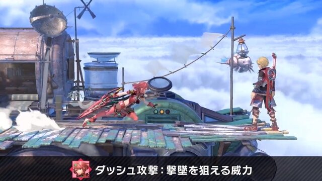 『スマブラSP』「ホムラ/ヒカリ」は、通常・横・上×2＝6つの必殺ワザを持つ新ファイター！ “パワー”と“手数”を使い分けろ