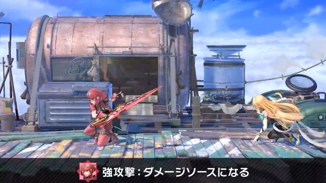 『スマブラSP』「ホムラ/ヒカリ」は、通常・横・上×2＝6つの必殺ワザを持つ新ファイター！ “パワー”と“手数”を使い分けろ